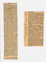 1922.LeBosphore2.2.1921.jpg
