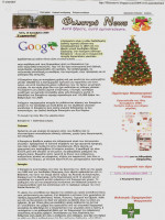 2009.http.filiatranews.blogspot.jpg