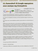 2009.www.madata.gr.jpg