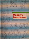 libro_stano_martsek.jpg